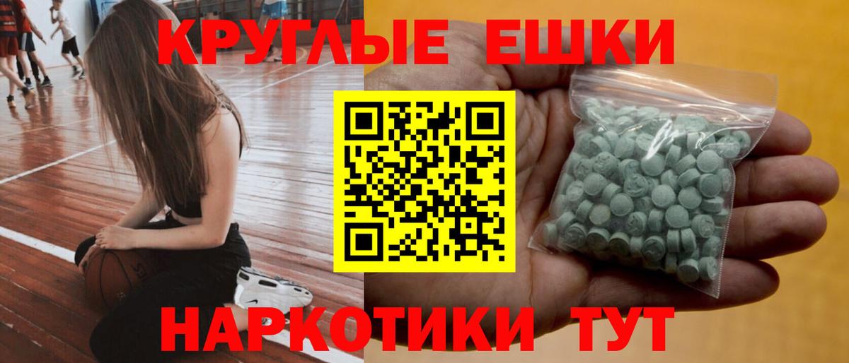 ЭКСТАЗИ mix  ЭКСТАЗИ Philipp Plein  Ecstasy  Домодедово  Вход с VPN 