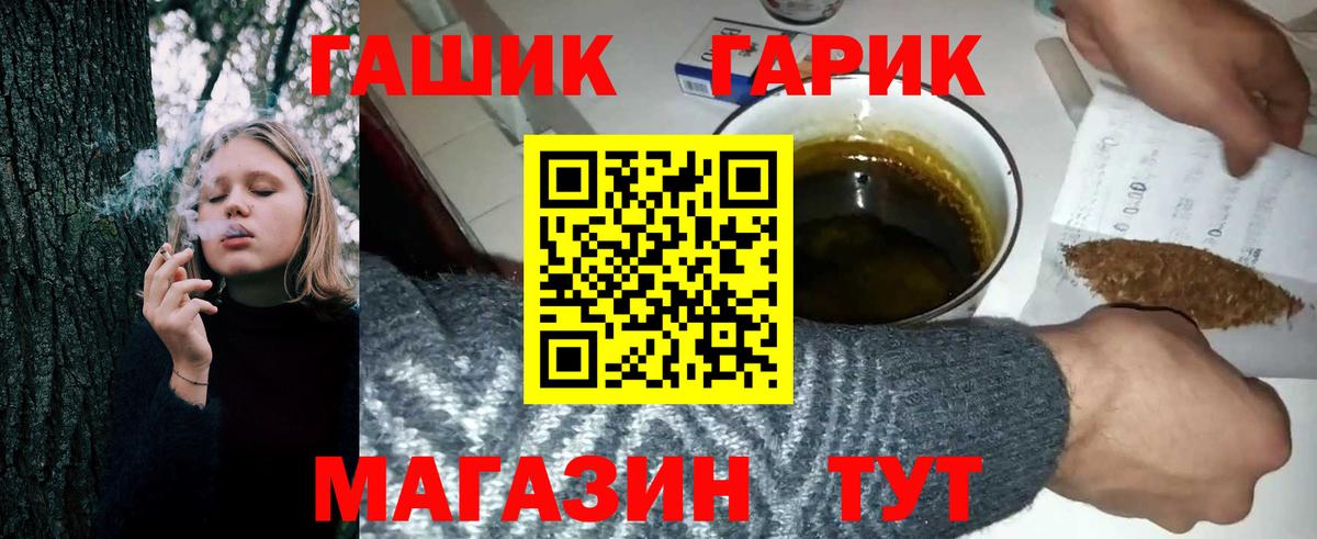 Домодедово  ГАШИШ  ГАШ гарик  Вход с VPN  ГАШИШ Изолятор 