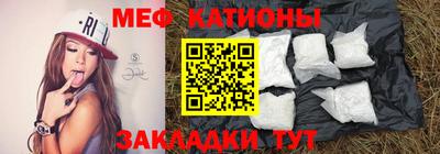 прущий лед Ангарск