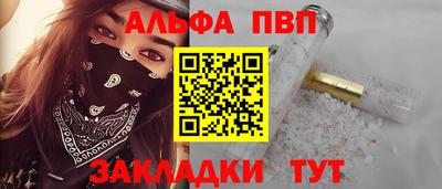 дмт Анжеро-Судженск
