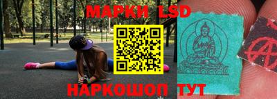 прущий лед Ангарск