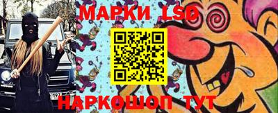 прущий лед Ангарск
