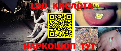 прущий лед Ангарск