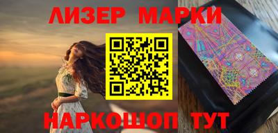 прущий лед Ангарск