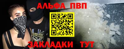 дмт Анжеро-Судженск