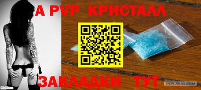 прущий лед Ангарск