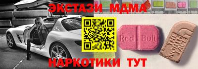 дмт Анжеро-Судженск