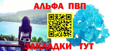 прущий лед Ангарск