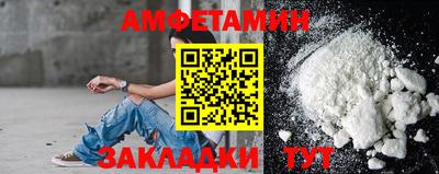прущий лед Ангарск