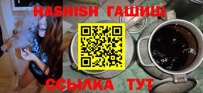 прущий лед Ангарск