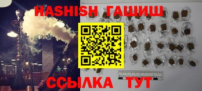 прущий лед Ангарск