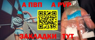 прущий лед Ангарск