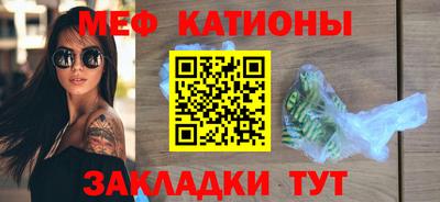прущий лед Ангарск