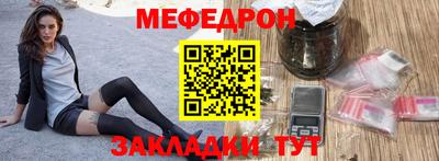 прущий лед Ангарск