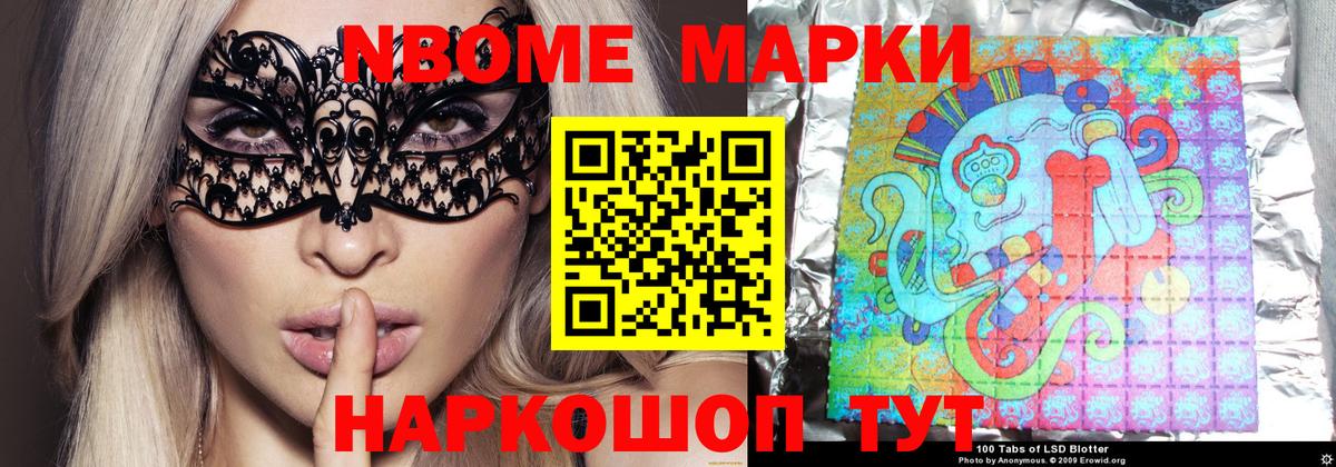 ЛСД экстази ecstasy  ЛСД экстази кислота  Вход с VPN  MEGA   Домодедово 