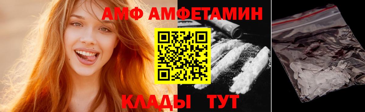 Метамфетамин Декстрометамфетамин 99.9% Домодедово