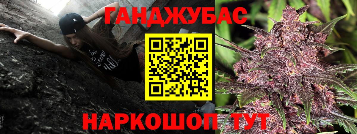 Каннабис SATIVA & INDICA  Вход с VPN  Домодедово  Марихуана THC 21% 
